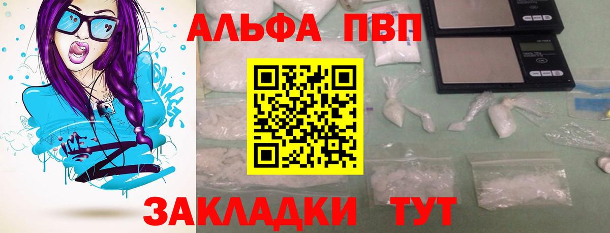 Подольск  Вход с VPN  COCAIN  АМФ   Меф МЯУ МЯУ кристаллы  ГАШИШ  Каннабис  Экстази 