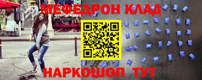 молекула духа Сланцы
