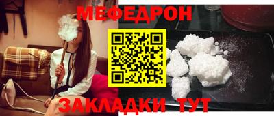 молекула духа Сланцы