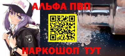 MESCALINE Севастополь