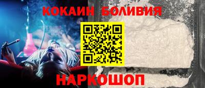 соль курить ск Свободный
