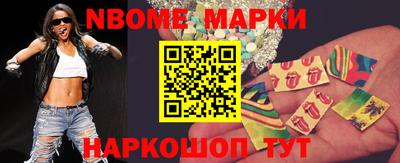 молекула духа Сланцы