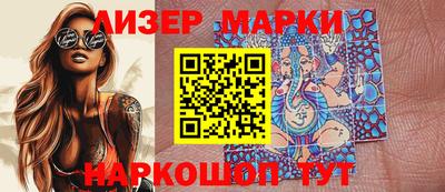 молекула духа Сланцы