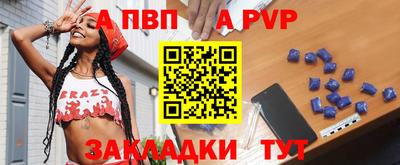 Альфа ПВП Славгород