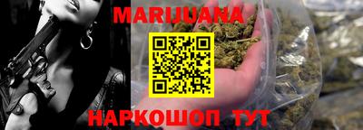 молекула духа Сланцы