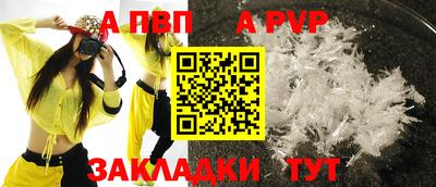 МДПВ Славянск-на-Кубани