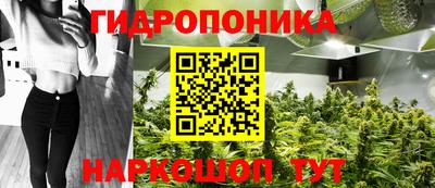 соль курить ск Свободный