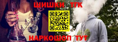 молекула духа Сланцы