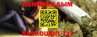 молекула духа Сланцы