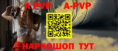 молекула духа Сланцы