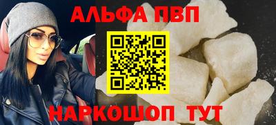 дурь Северобайкальск
