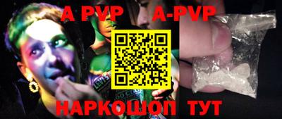 Альфа ПВП Славгород