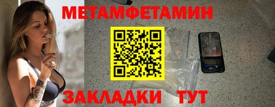 Альфа ПВП Славгород