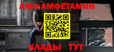 дурь Северобайкальск