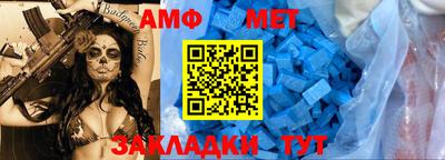 молекула духа Сланцы