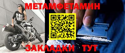 молекула духа Сланцы
