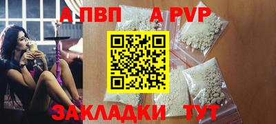 МДПВ Славянск-на-Кубани