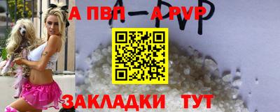 Альфа ПВП Славгород