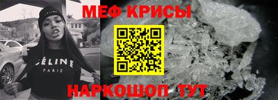 MESCALINE Севастополь