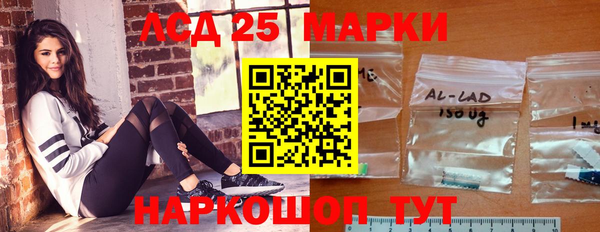 ЛСД экстази ecstasy Подольск