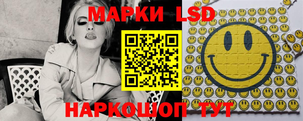 Подольск  LSD-25 экстази кислота  Вход с VPN 