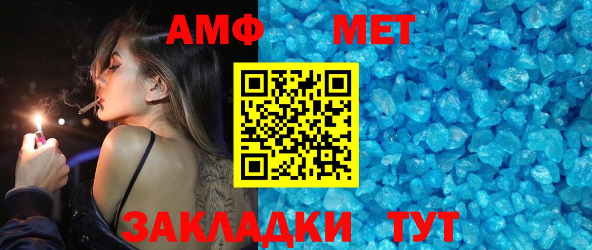 Первитин  Первитин витя  Вход с VPN  Подольск 