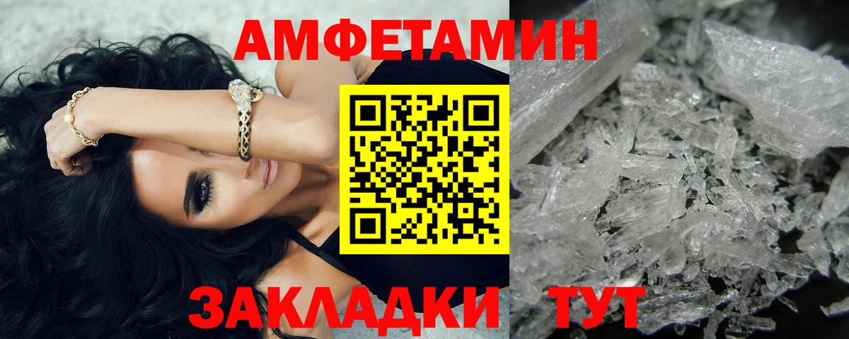 ГАШ Подольск