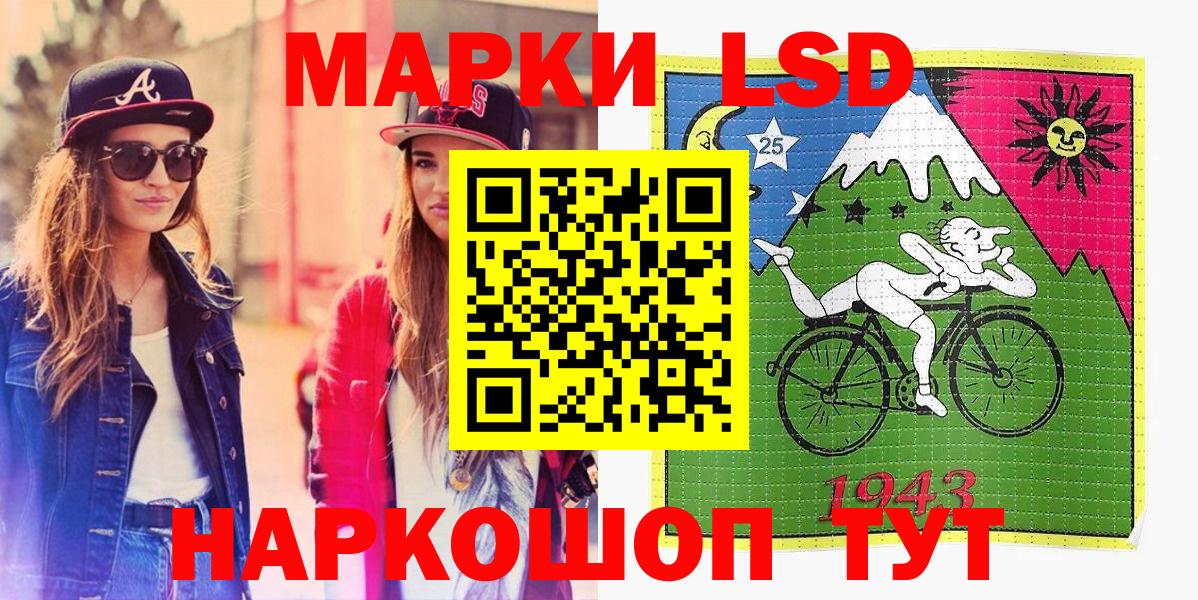Марки N-bome  Наркотические марки 1,5мг  Вход с VPN  Подольск 