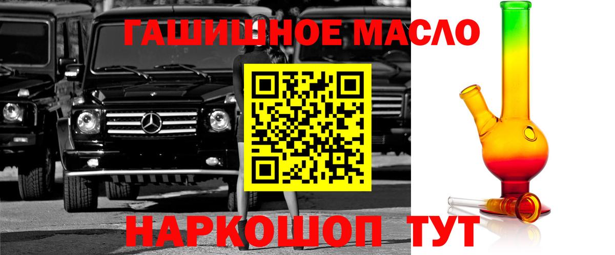 Подольск  Дистиллят ТГК концентрат  Вход с VPN 