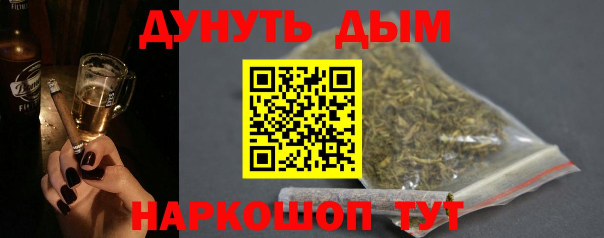 Бошки марихуана Bruce Banner Подольск